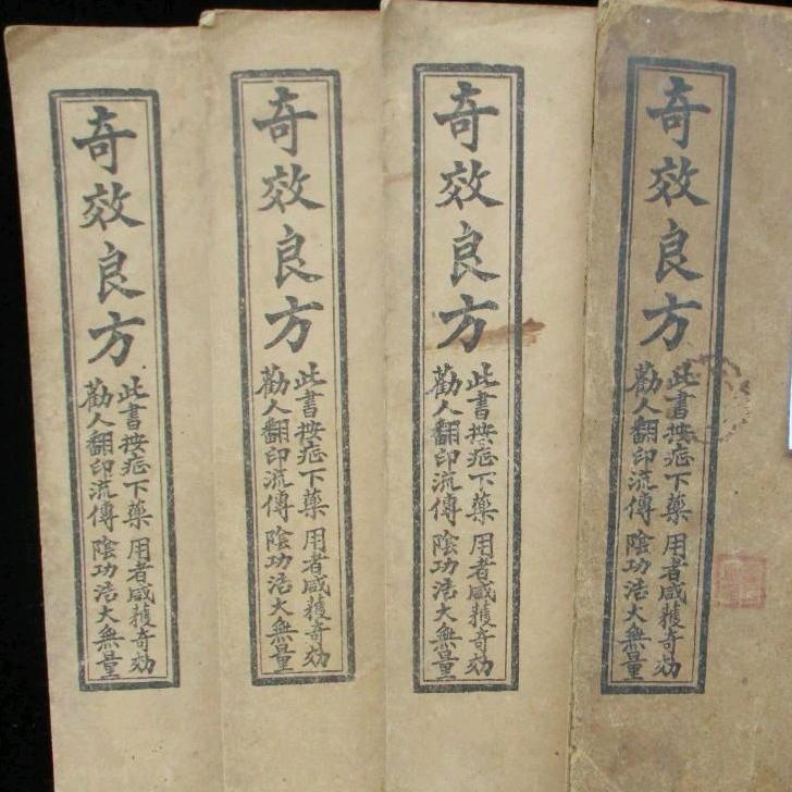 老王收藏