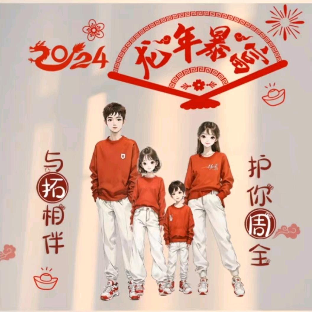 茸茸