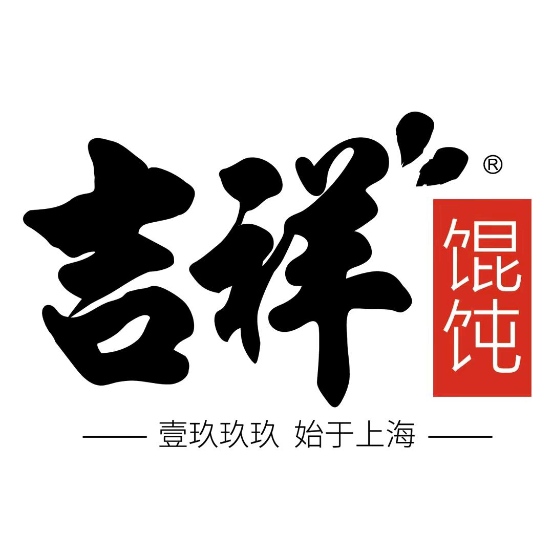 立群爱美食