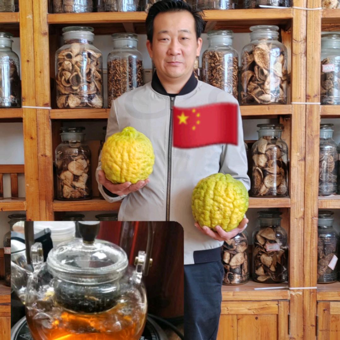 惠州陈皮《广丰堂》山橘红
