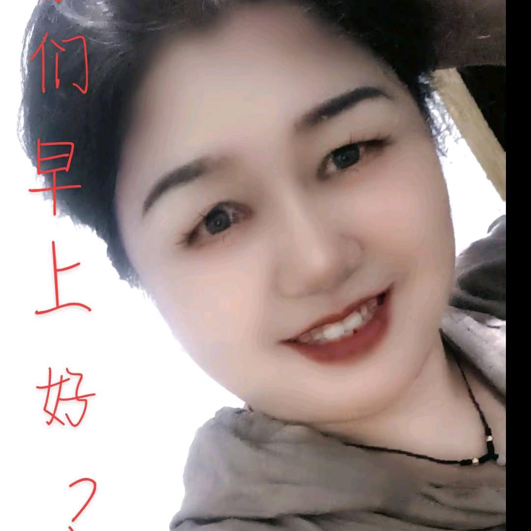 郭三姐