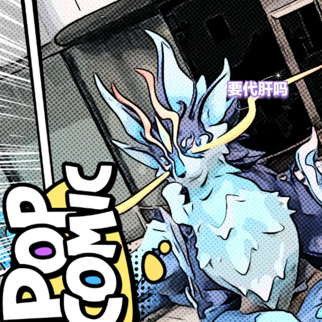 原初（米游代肝+鸣+燕云）