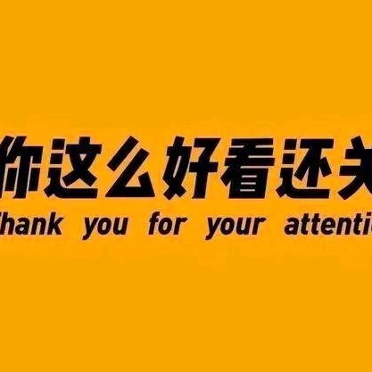 食味迷调味优品店