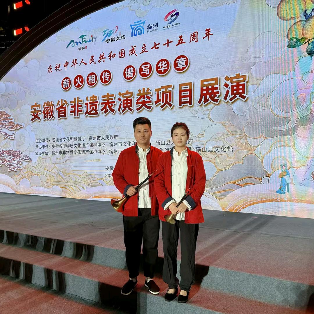 @周磊《菠林喇叭》