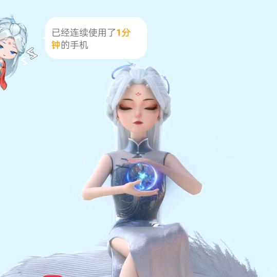 飞向新的未来