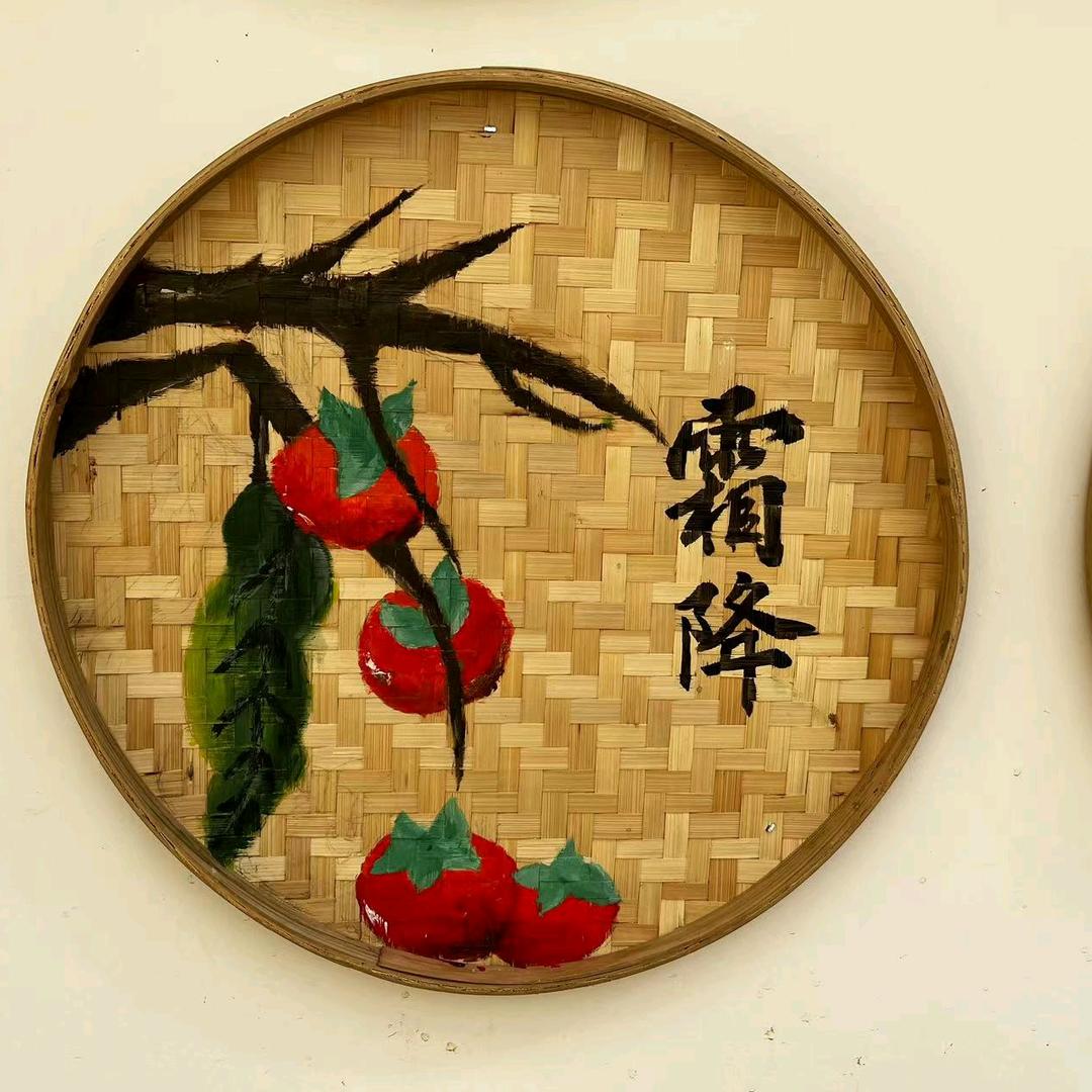 双鱼座