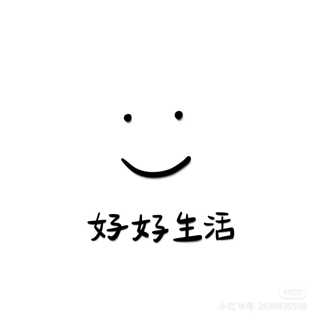 不羡鸳鸯不羡仙🍀