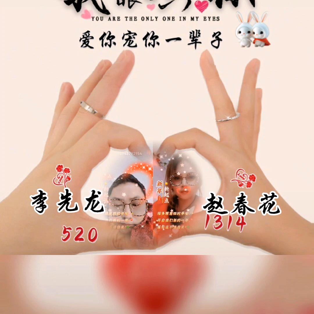 李先龙