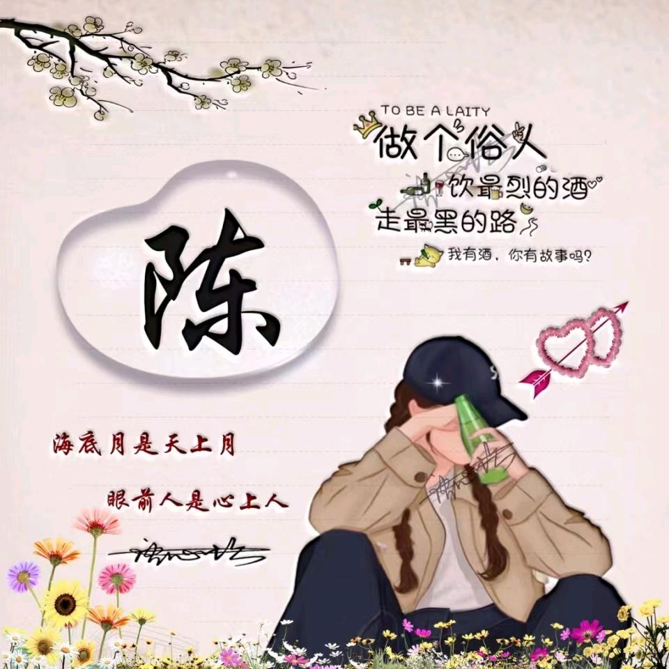 微胖的陈姐