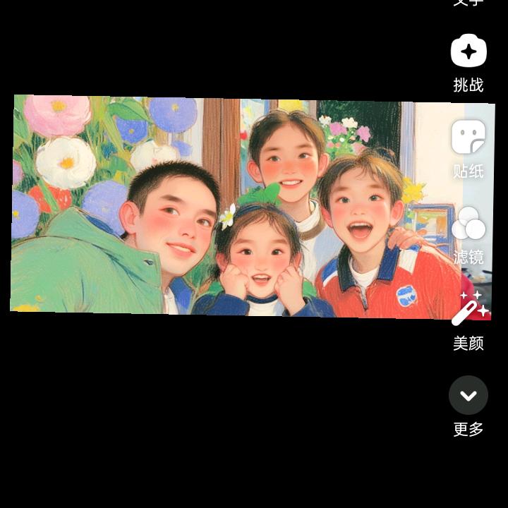 清＆浅时光
