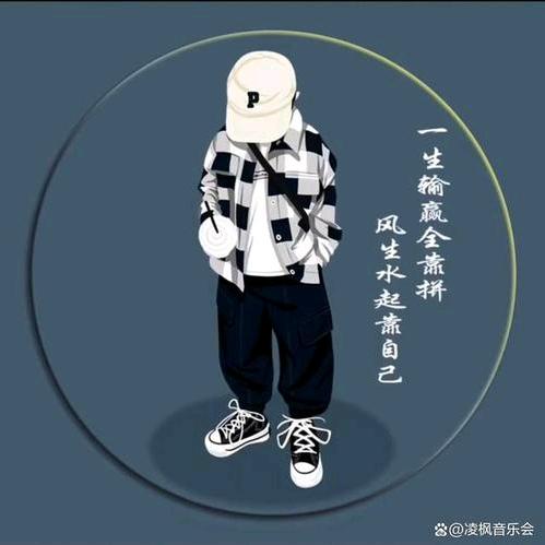 海阔天空