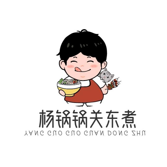 杨锅锅关东煮