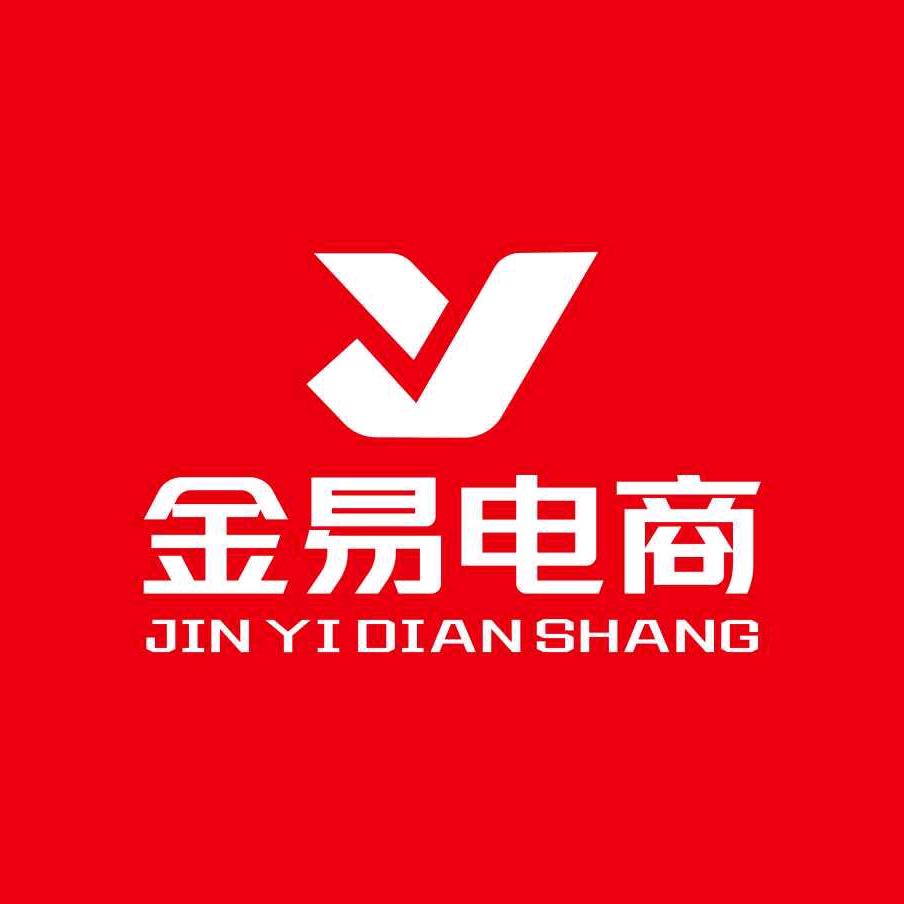金易电商