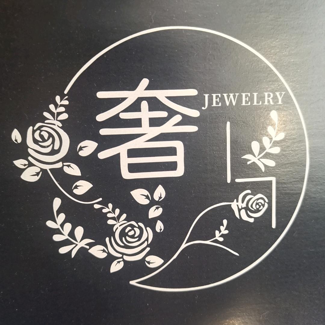 奢家珠宝