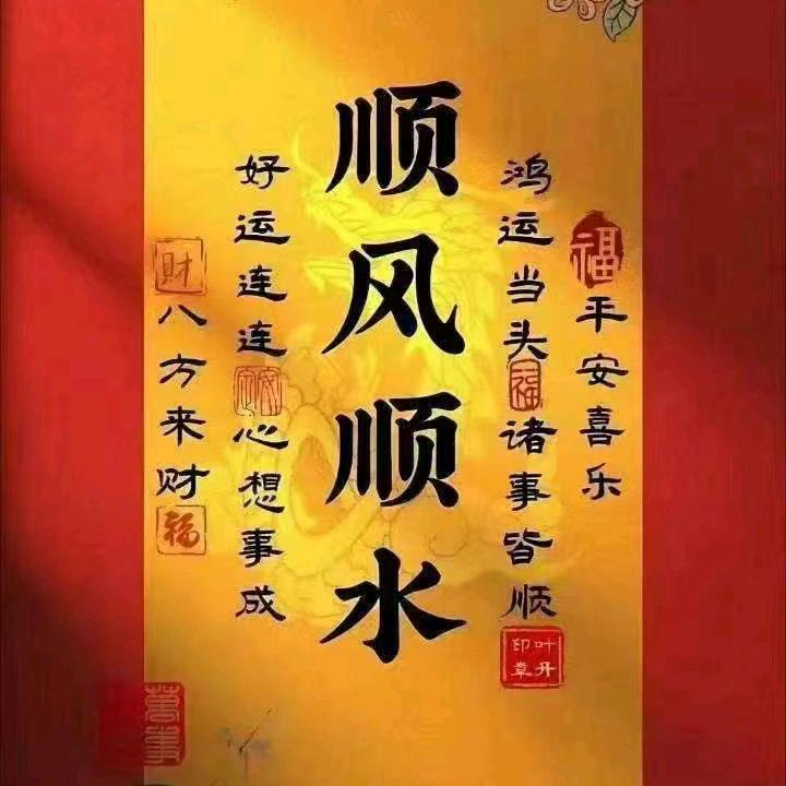 🍷᭄ℒ李家᭄🚬⃟大少🌿࿐༉