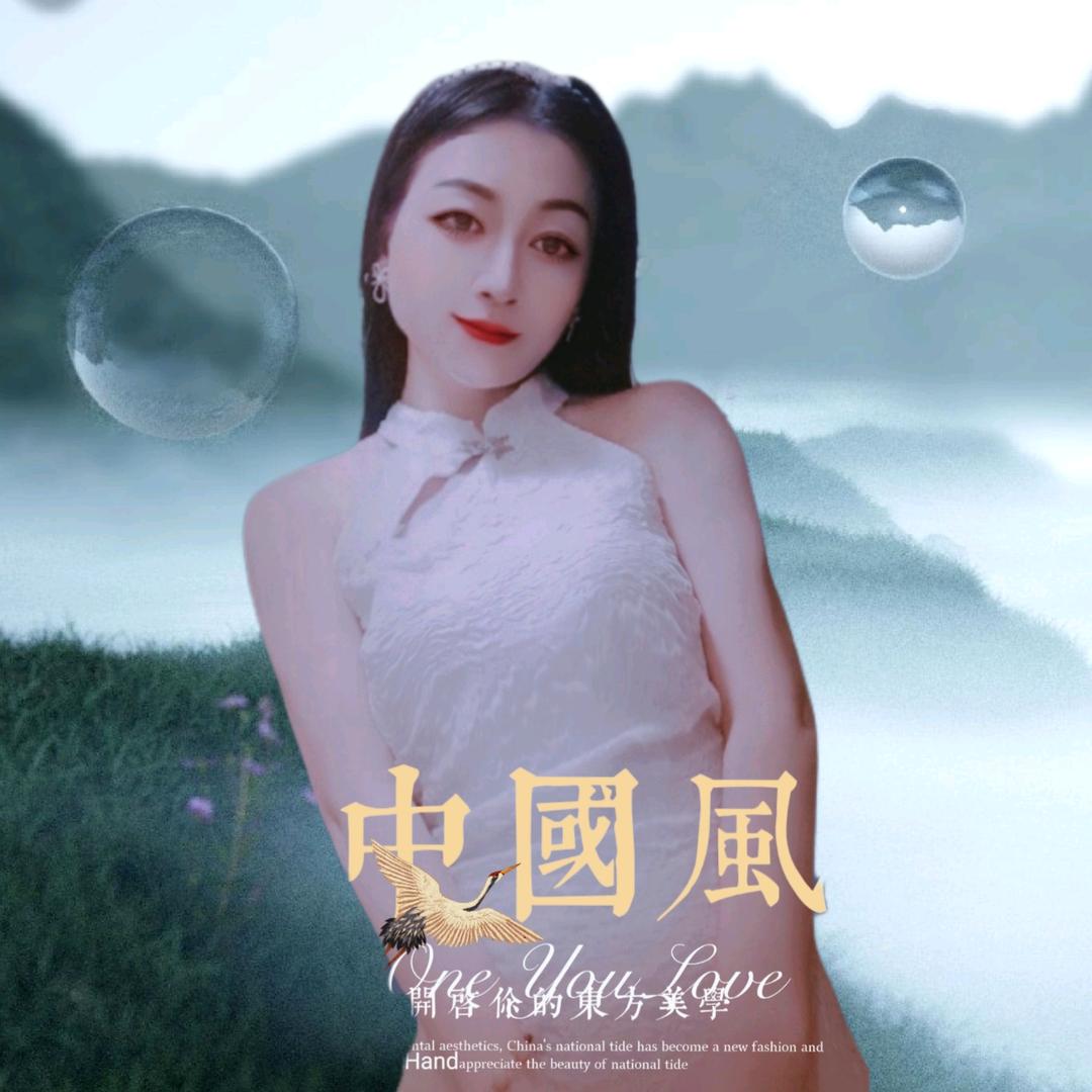 滟秀主🎵(生活号)