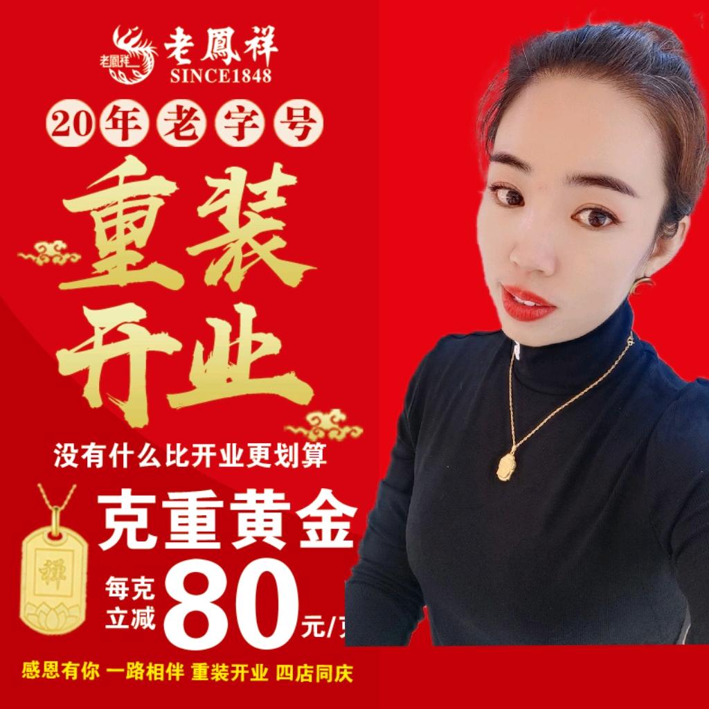 张春叶