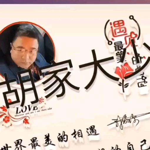 胡🐇余生🐇孤独🐇你又🐰何妨🐇