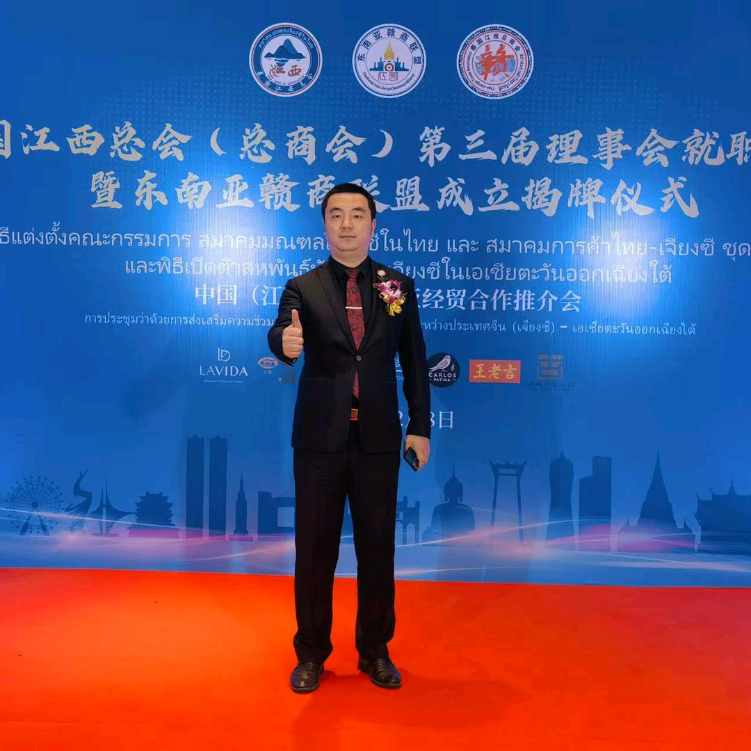 懿哥出海🇹🇭