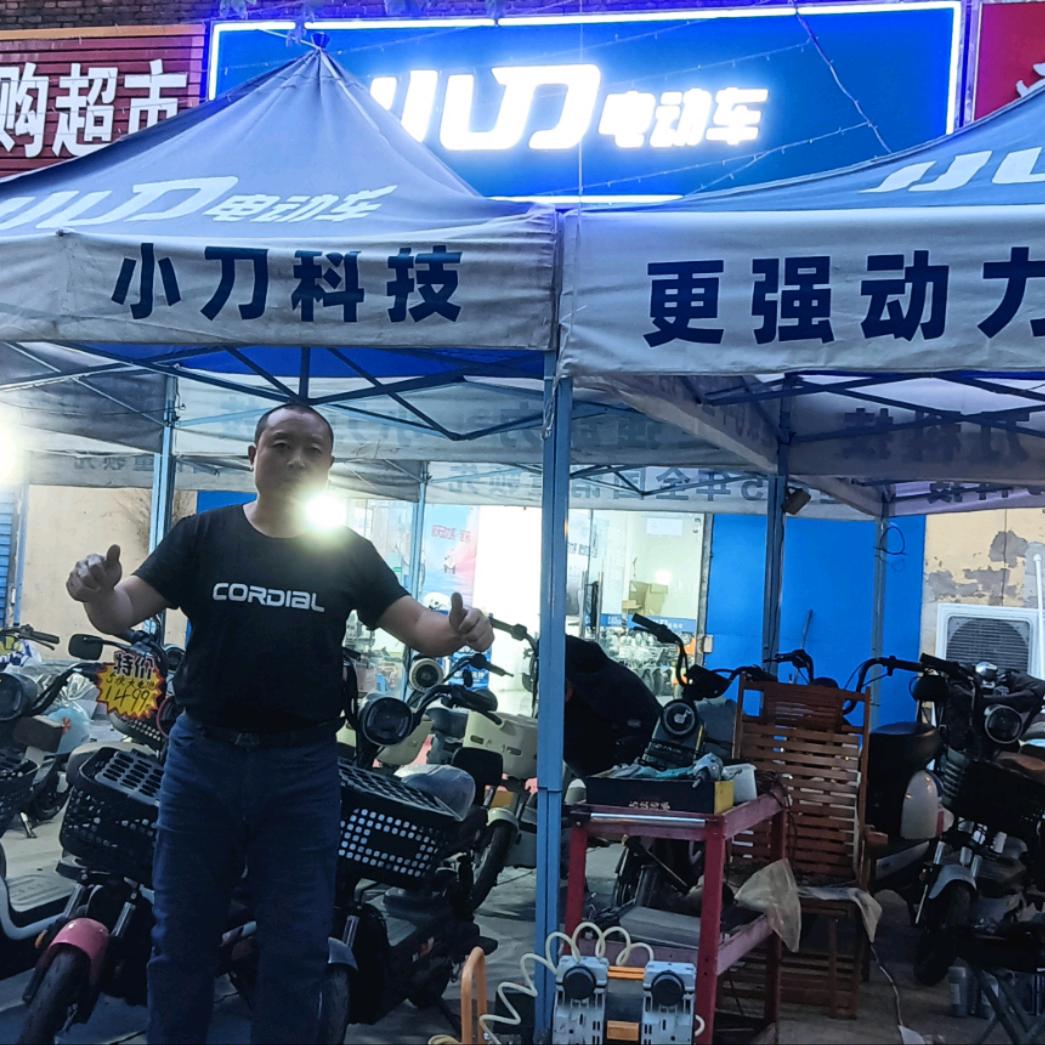 程涛车行小刀电动车