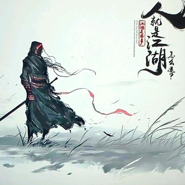 随心而欲