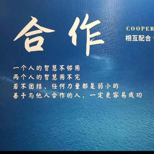 缘份让我认识你