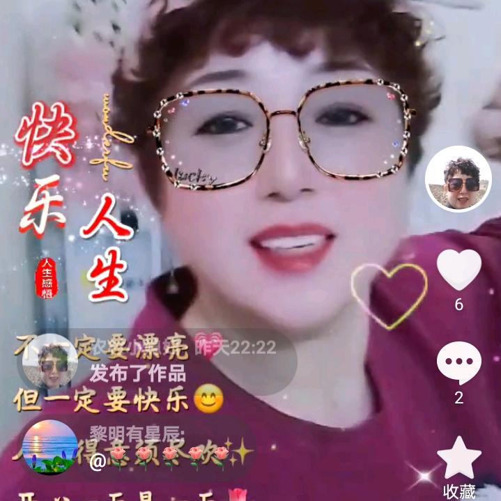 农村小媳妇 红姐