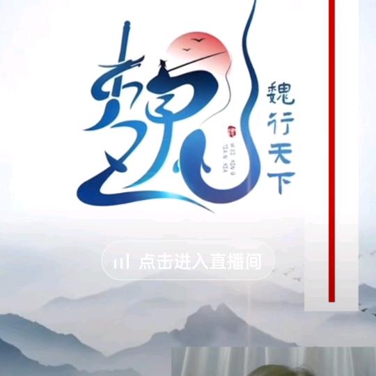 安徽翼程建筑