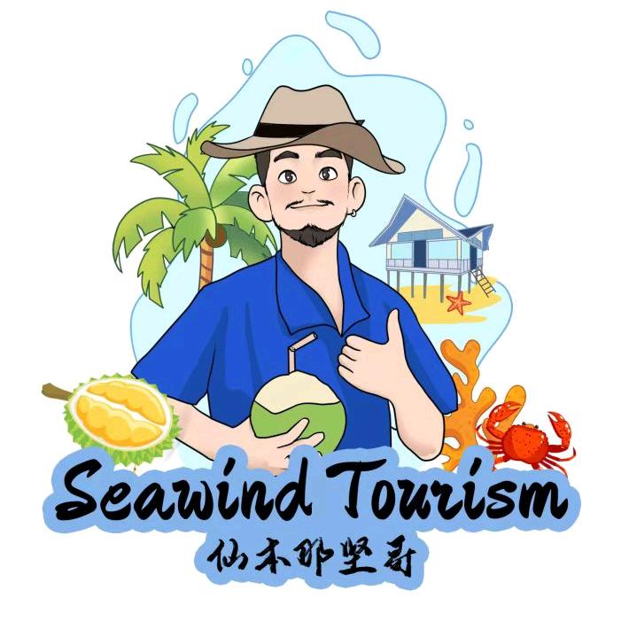 仙本那坚哥