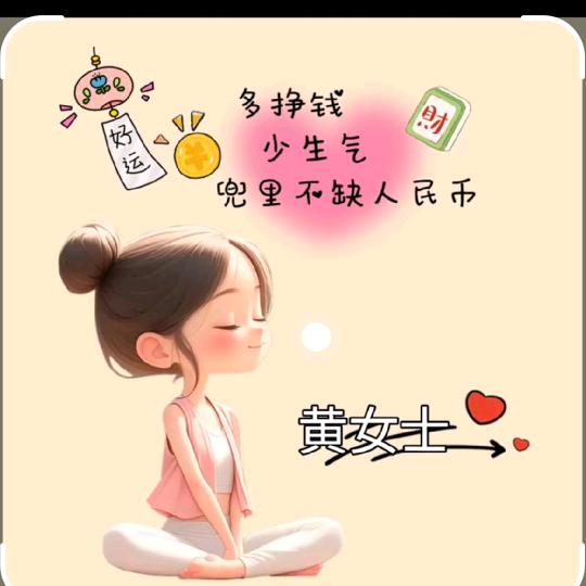 এ᭄ོ余生ོ💞随心ృ༊