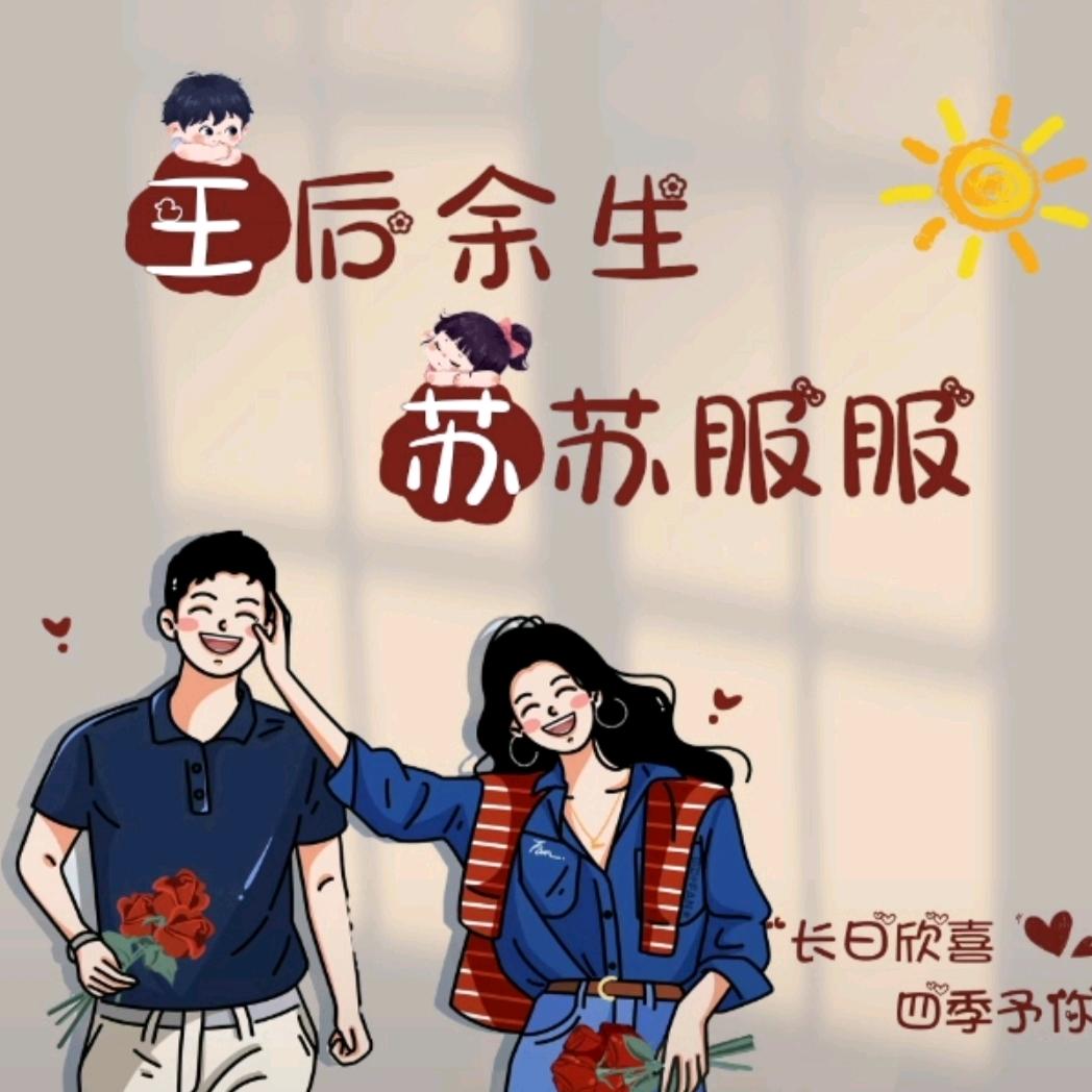 喃喃知知喵～