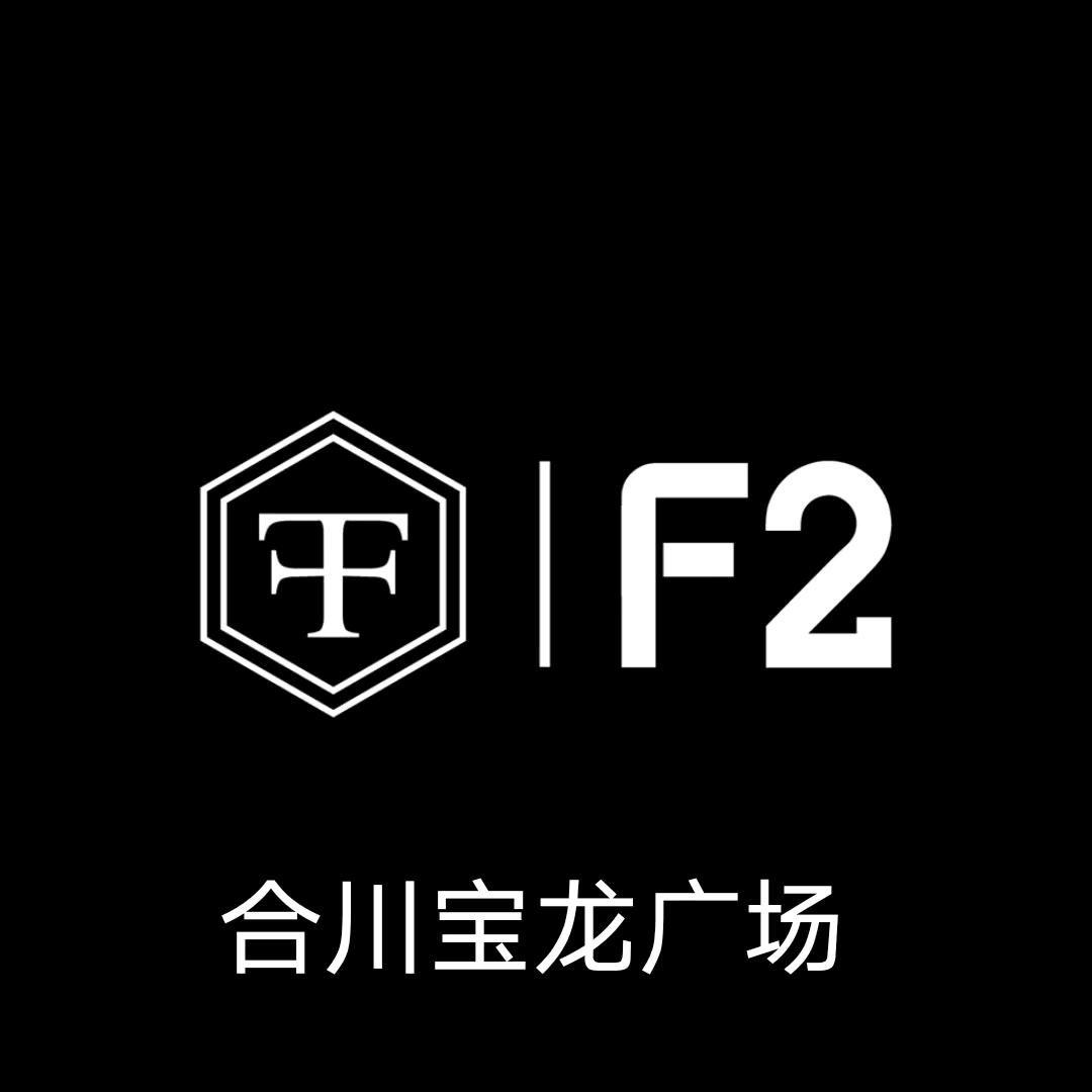F2合川宝龙