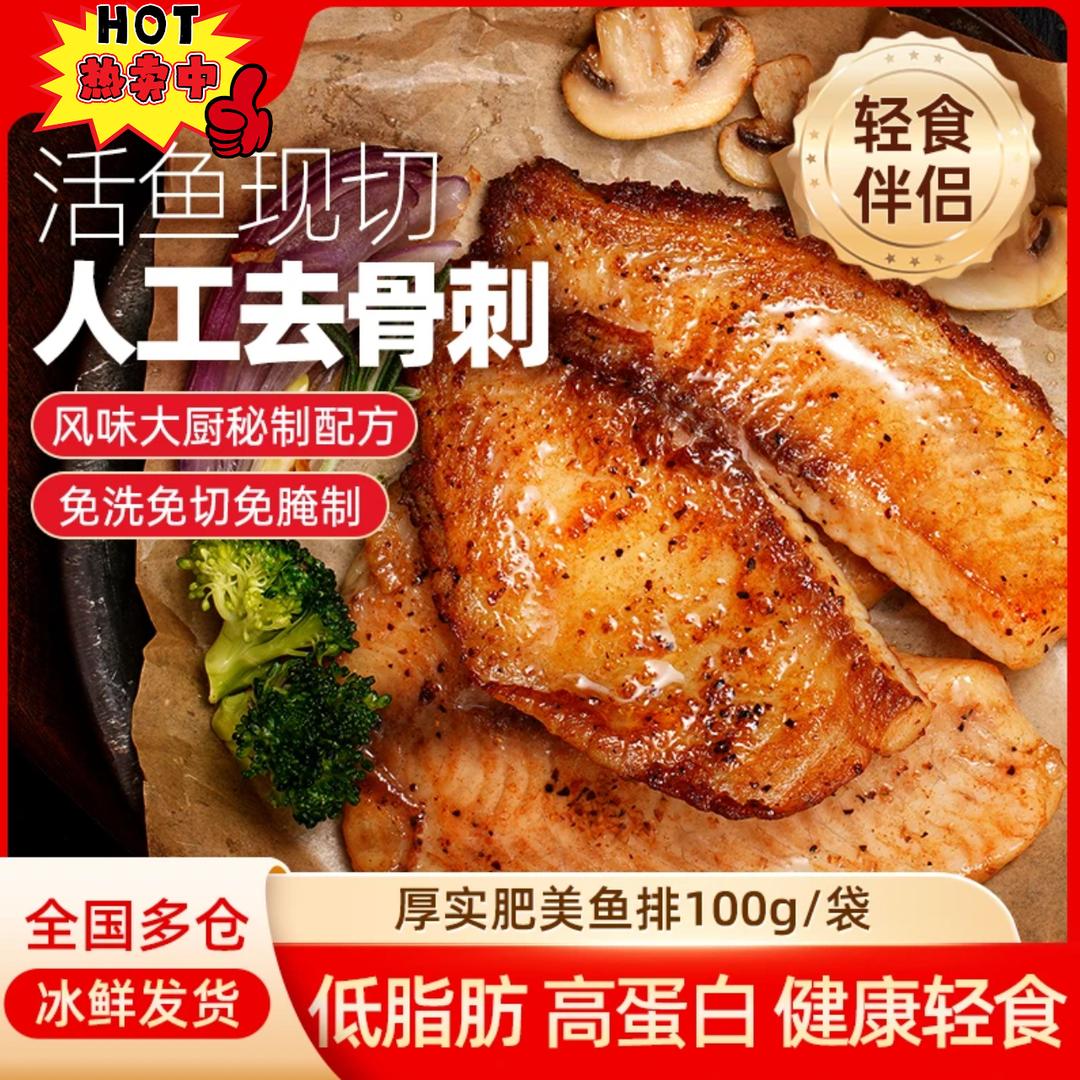 海御珍品生鲜