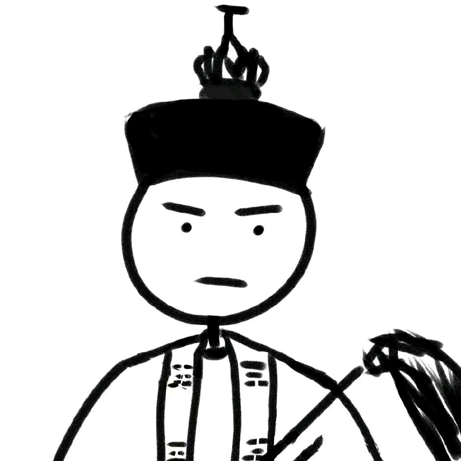 清宁