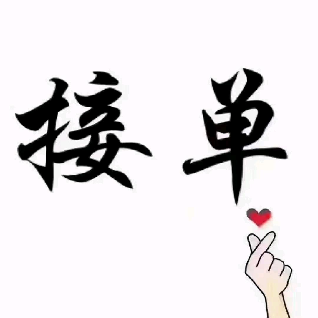 一句爸爸一辈子责任！