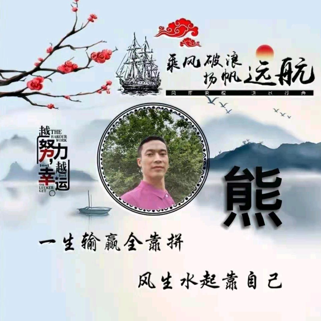 缘份天空