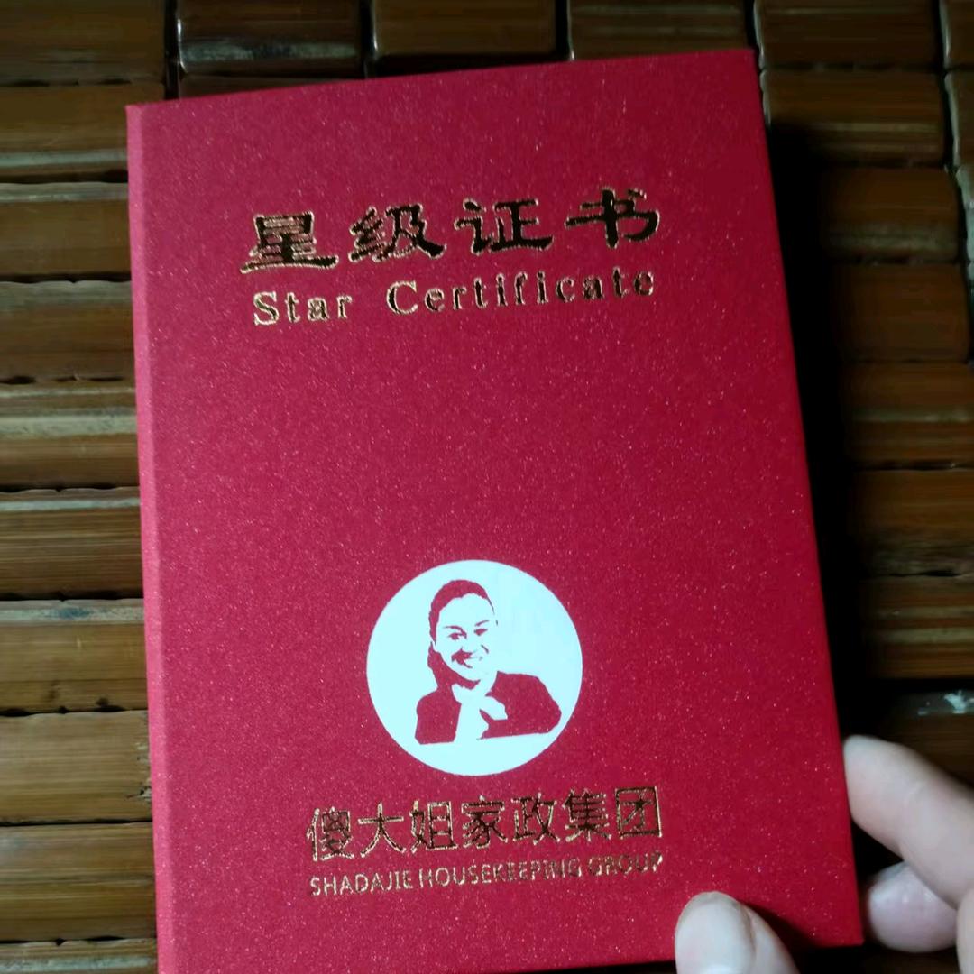 万🗡️穿❤️李家五妹