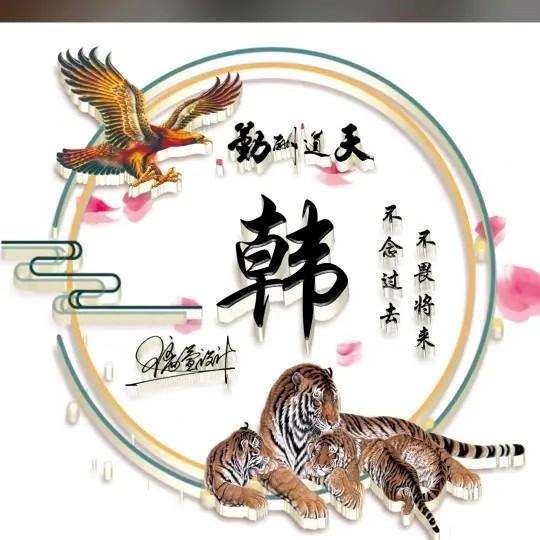 自渡（往后余生）