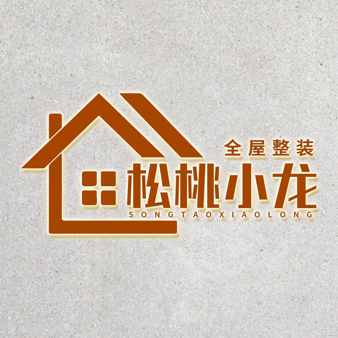 松桃菲梵全屋整装