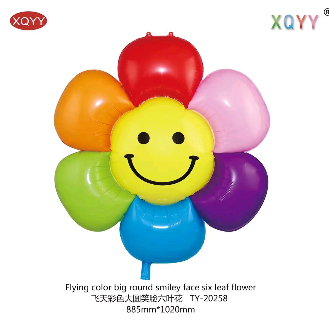 伊诺太空球批发 源头厂家