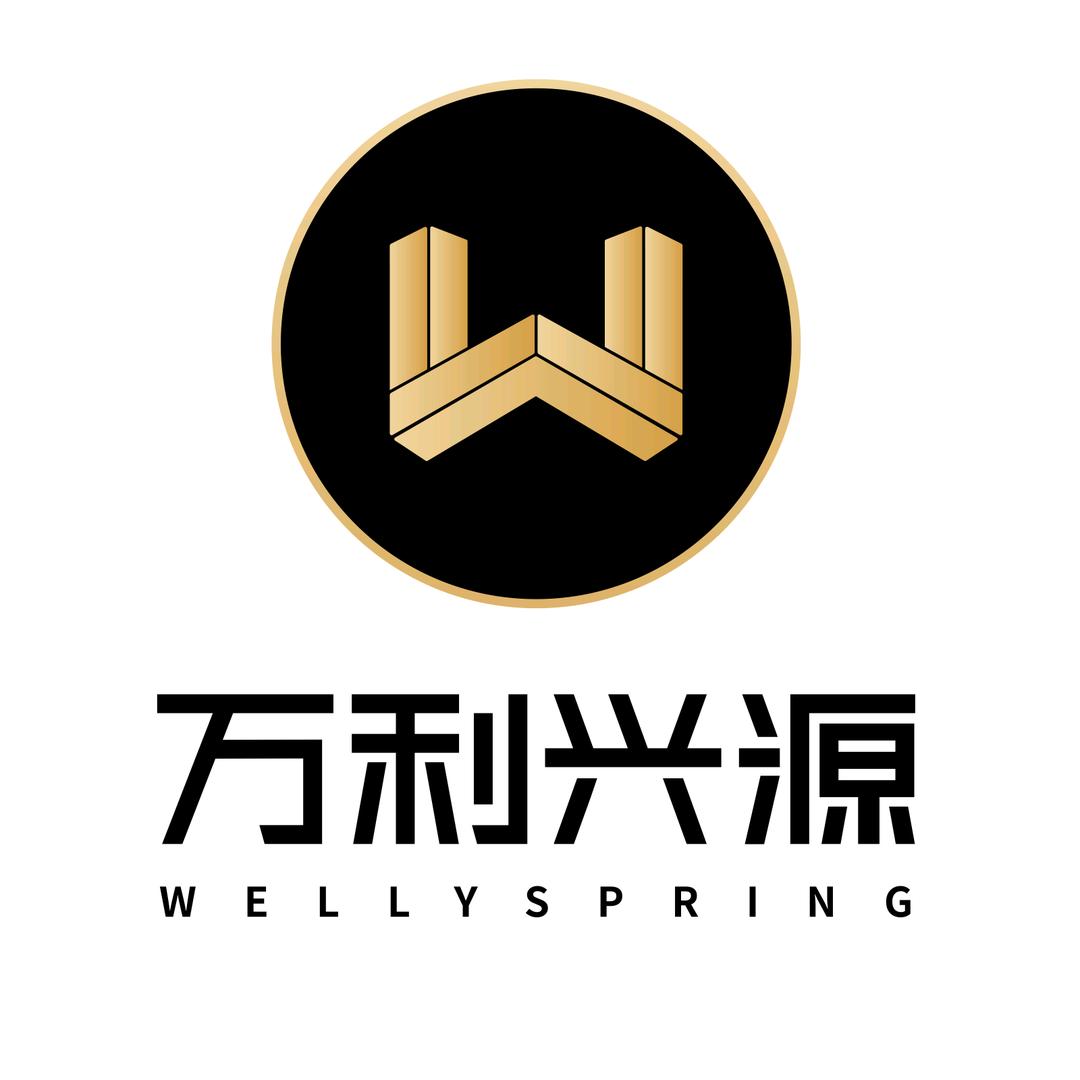 万利兴源科技有限公司