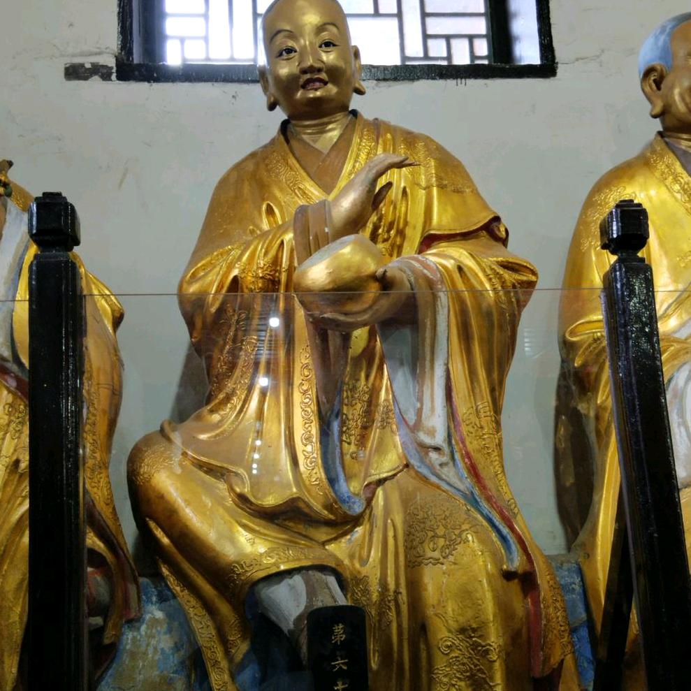 十八子