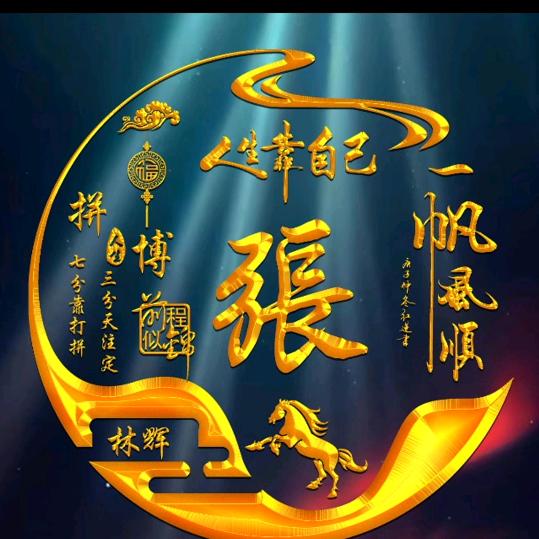 平安活着就好（尿毒症）