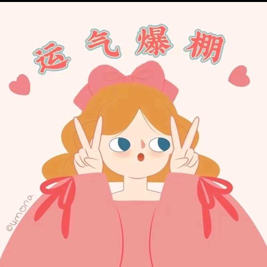 🌈🌈一只白羊♈