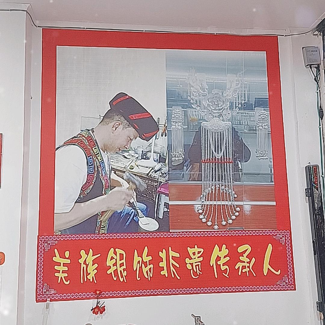 羌族艺人