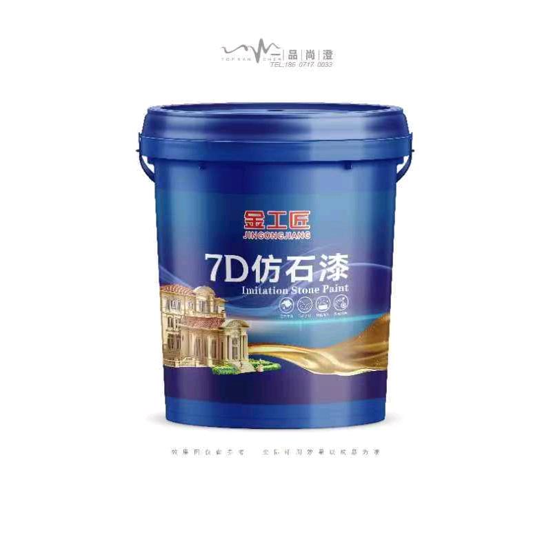 外墙仿石漆批发生产基地