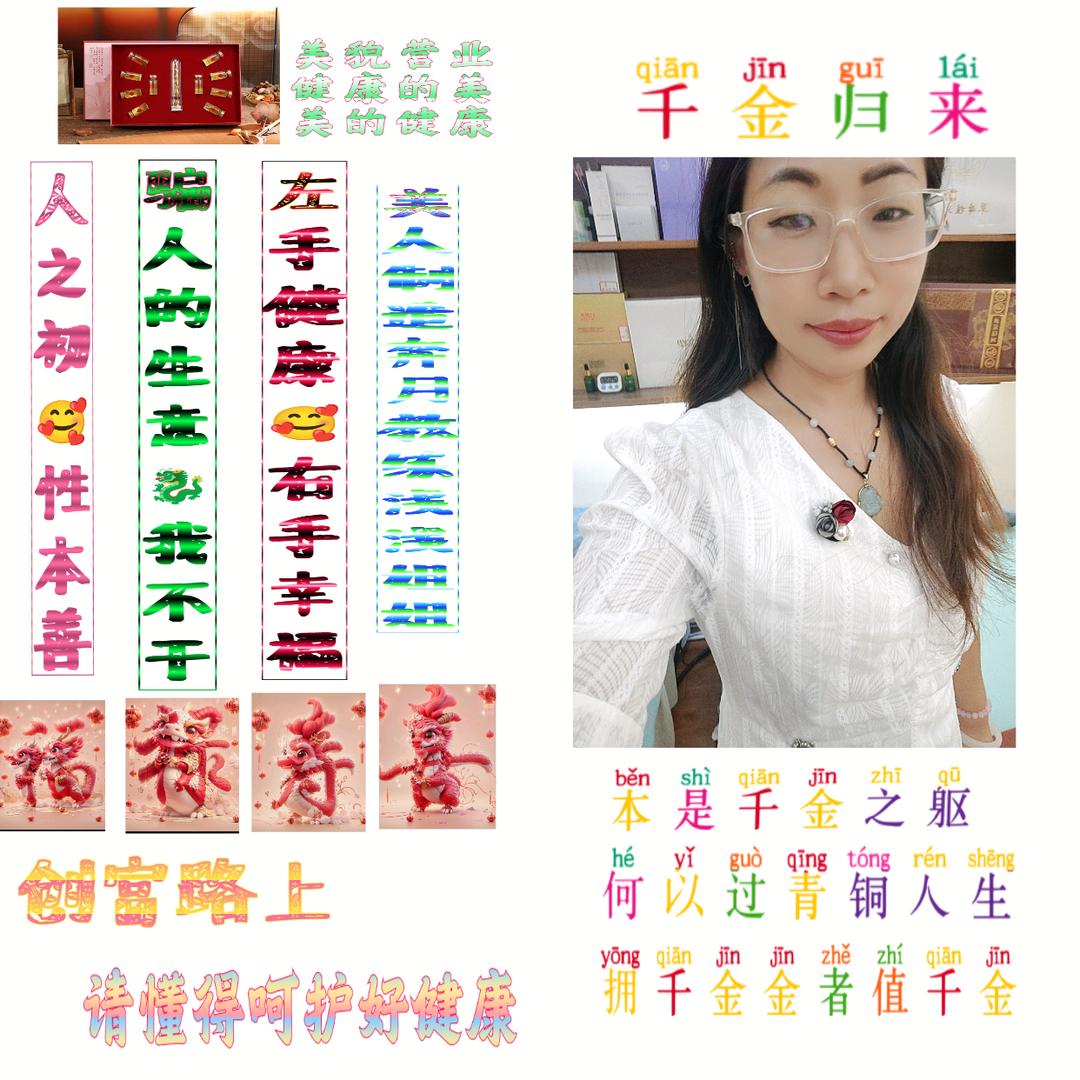 美人制造奔月姐姐