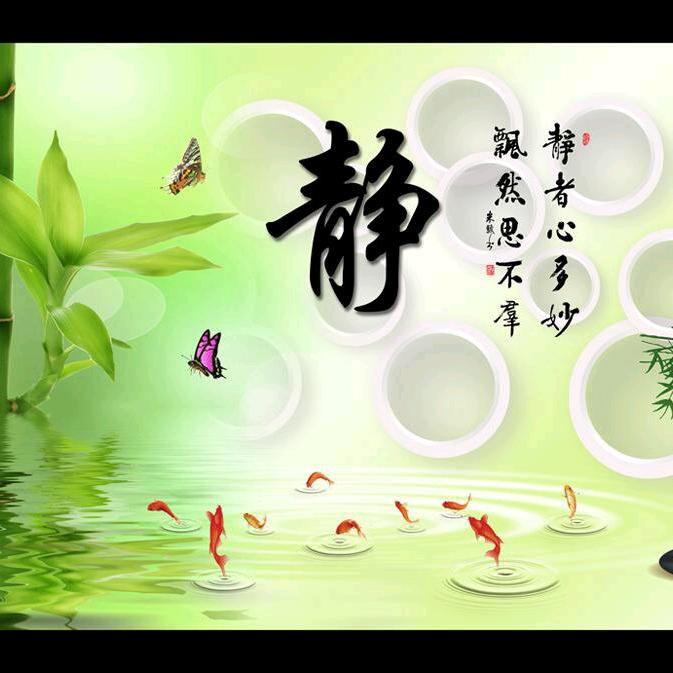 静心理疗瑜伽