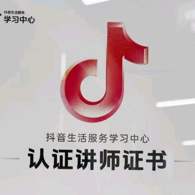飞驰抖界教流量