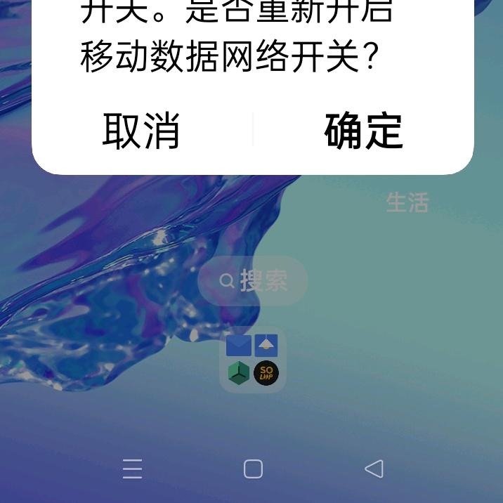 安享晚年，